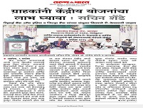 Image Nagpur RO 23